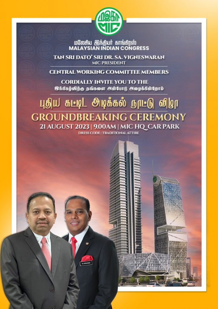 NEW MIC HEADQUARTERS BUILDING GROUND BREAKING CEREMONY Malaysian